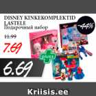 Allahindlus - DISNEY KINKEKOMPLEKTID
LASTELE