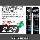 Allahindlus - SYOSS VOLUME LIFT
JUUKSEVIIMISTLUSVAHENDID

