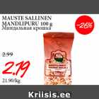 Allahindlus - MAUSTE SALLINEN
MANDLIPURU 100 g