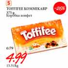 Allahindlus - TOFFIFEE KOMMIKARP -26%
375 g