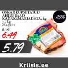 Allahindlus - OSKAR KÜPSETATUD
AHJUPRAAD
KADAKAMARJADEGA, kg
~1 kg