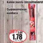 Kolme juustu täissuitsuvorst 240 g