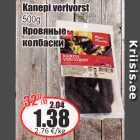 Kanepi verivorst 500 g