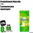 Pesukaitsmed Naturella
20tk
