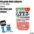 Pitsasink Maks &Moorits
