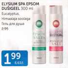 ELYSIUM SPA EPSOM DUŠIGEEL 300 ML