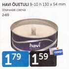 Allahindlus - HAVI ÕUETULI 9-10h 130 X 54 MM