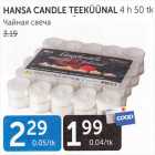 HANSA CANDLE TEEKÜÜNAL 4 h, 50 tk