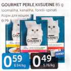 GOURMET PERLE KIISUEINE 85 g