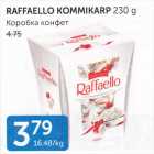 RAFAELLO KOMMIKARP 230 G