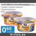 ALMA KREEKA KOHUPIIMAKREEM 150 G