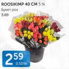 ROOSIKIMP 40 cm, 5 tk