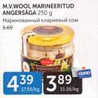 M.V.WOOL MARINEERITUD ANGERSÄGA 250 G