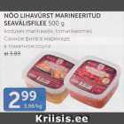 NÕO LIHAVÜRST MARINEERITUD SEAVÄLISFILEE 500 G