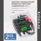 RAKVERE TAMMESUITSUNE BARBECUE-VERIVORST LAMBASOOLES 450 G