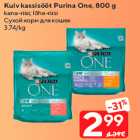 Kuiv kassisööt Purina One, 800 g
