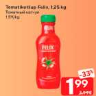 Tomatiketšup Felix, 1,25 kg
