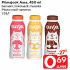 Piimajook Aasa, 450 ml
