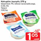 Kohupiim Jaunpils, 275 g

