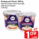 Kodujuust Farmi, 330 g

