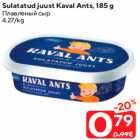 Sulatatud juust Kaval Ants, 185 g
