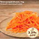 Terav porgandisalat, 1 kg
