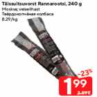 Täissuitsuvorst Rannarootsi, 240 g

