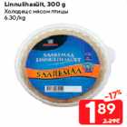 Linnulihasült, 300 g
