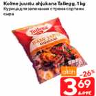 Kolme juustu ahjukana Tallegg, 1 kg
