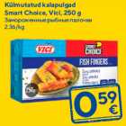 Külmutatud kalapulgad
Smart Choice, Vici, 250 g
