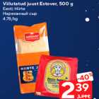 Viilutatud juust Estover, 500 g

