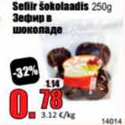 Sefiir šokolaadis 250 g