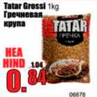 Allahindlus - Tatar Grossi 1 kg