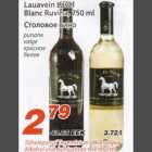 Allahindlus - Lauavein Lavel Blanc Ruvina