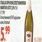 Allahindlus - Itaalia kvaliteetvahuvein Martini Asti