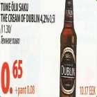 Tume õlu Saku the cream of dublin