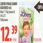 Mähkmed - Libero Up&Go Jumbo mähkmed