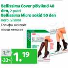 Allahindlus - Bellissima Cover põlvikud 40
den, 2 paari;
Bellissima Micro sokid 50 den 