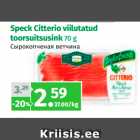 Allahindlus - Speck Citterio viilutatud
toorsuitsusink 70 g