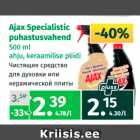 Allahindlus - Ajax Specialistic
puhastusvahend
500 ml