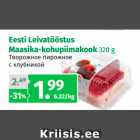 Allahindlus - Eesti Leivatööstus
Maasika-kohupiimakook 320 g