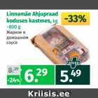 Allahindlus - Linnamäe Ahjupraad
koduses kastmes, kg