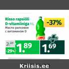 Allahindlus - Risso rapsiõli
D-vitamiiniga 1 L