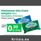 Allahindlus - Piimameister Otto ricotta
kohupiim 200 g