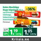 Allahindlus - Kalev Mesikäpp
Dops küpsised 210 g