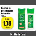 Allahindlus - Näovesi ja pesemisvaht Puhas Liin 100 ml