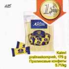 Kalevi pralineekompvek, 175 g