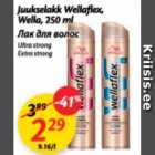 Allahindlus - Juukselakk Wellaflex, Wella, 250 ml