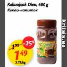 Allahindlus - Kakaojook Dino, 400 g