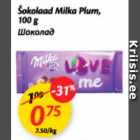 Allahindlus - Šokolaad Milka Plum, 100 g